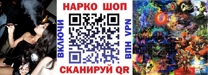 Названия наркотиков Стрежевой COCAIN  Кетамин  МЕГА ССЫЛКА  МЕФ  Псилоцибиновые грибы  Марихуана 