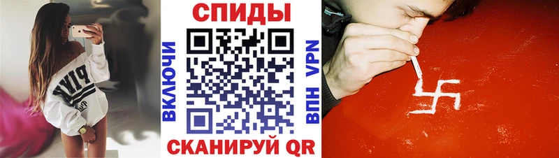 Амфетамин 98%  магазин  наркотиков  Стрежевой 