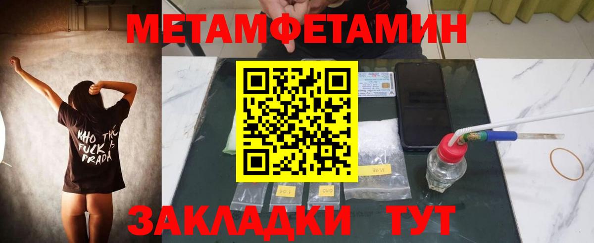 АМФЕТАМИН  Стрежевой  АМФЕТАМИН  АМФЕТАМИН Premium 