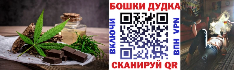 купить   Стрежевой  Печенье с ТГК конопля 