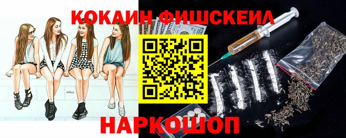 КОКАИН Боливия Стрежевой