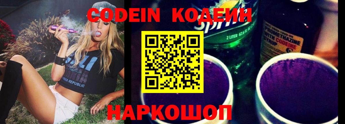 Стрежевой  ГАШИШ  Где продают наркотики?  Вход с VPN  MDMA  Гашиш  Меф МЯУ МЯУ кристаллы  Канабис  КОКАИН 
