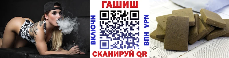 Гашиш Изолятор  Стрежевой 