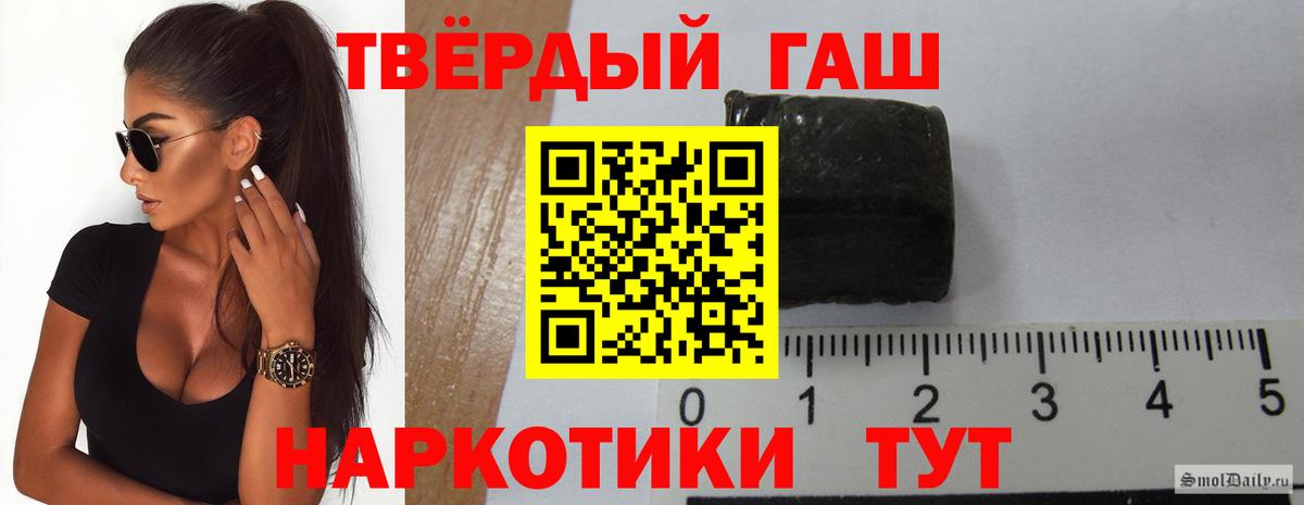 ГАШИШ  Стрежевой  Гашиш гашик  ГАШ ice o lator 