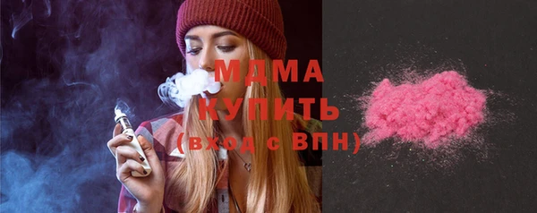 COCAINE Вязники