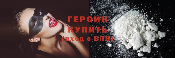 COCAINE Вязники