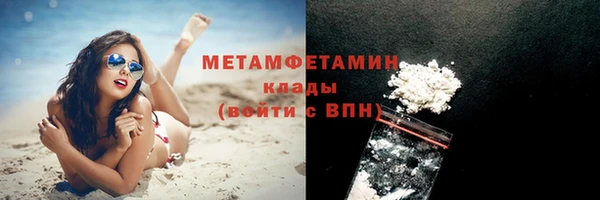 гашишное масло Нягань