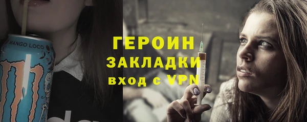 а пвп мука Нязепетровск