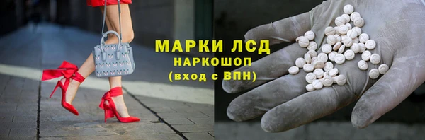 мефедрон мука Мостовской