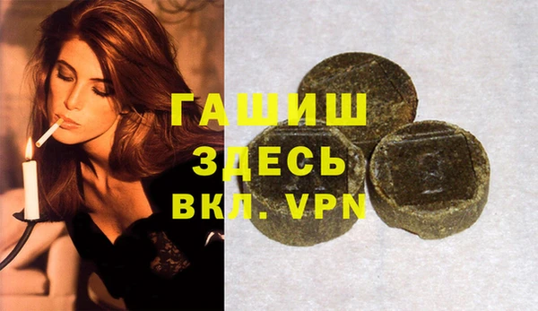 марки nbome Северская