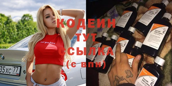 гашишное масло Нягань