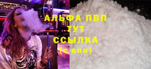 COCAINE Вязники