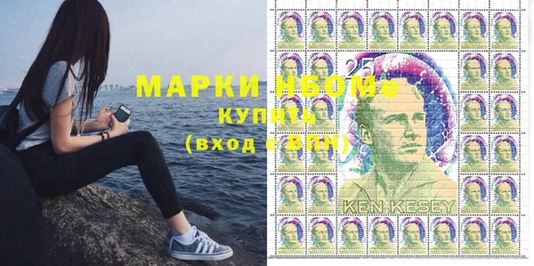 гашишное масло Нягань