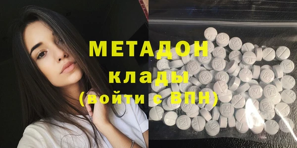 COCAINE Вязники