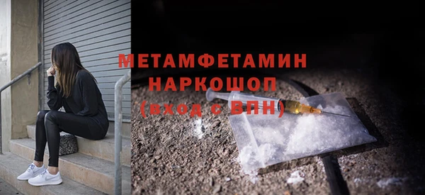 Альфа ПВП Осташков