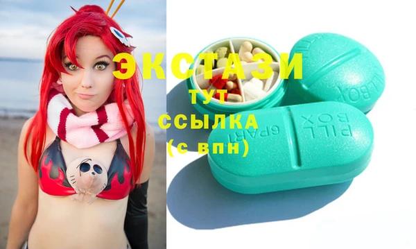 гашишное масло Нягань