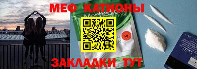 метамфетамин Жуковский