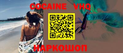 индика Заволжье