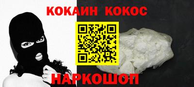метамфетамин Жуковский