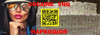 метамфетамин Жуковский