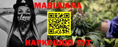 метамфетамин Жуковский