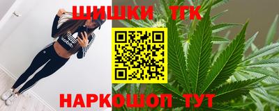метамфетамин Жуковский