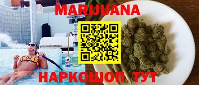 метамфетамин Жуковский