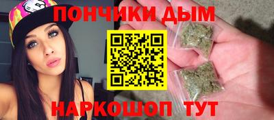 метамфетамин Жуковский