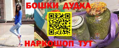 метамфетамин Жуковский