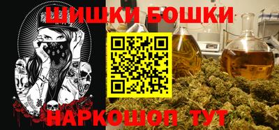 метамфетамин Жуковский