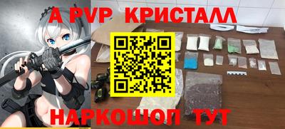 кокаин колумбия Балаково