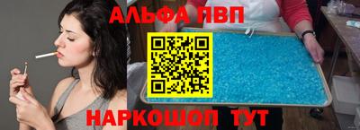 индика Заволжье