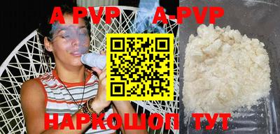 метамфетамин Жуковский