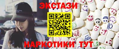 метамфетамин Жуковский
