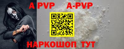 индика Заволжье