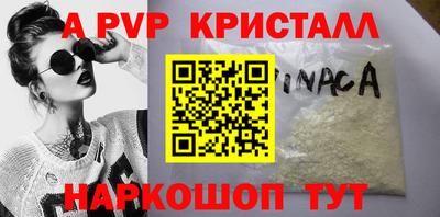 метамфетамин Жуковский