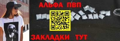 эйфоретик Балашиха