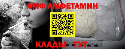 метамфетамин Жуковский