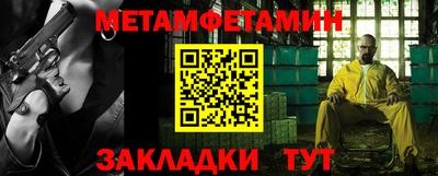 гидропоника Заводоуковск