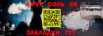 индика Заволжье