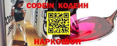 кокаин колумбия Балаково