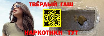 метамфетамин Жуковский