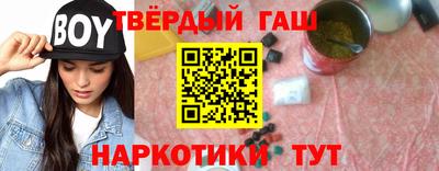 эйфоретик Балашиха