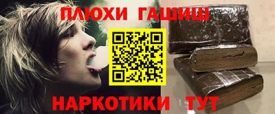 эйфоретик Балашиха