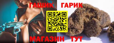 метамфетамин Жуковский
