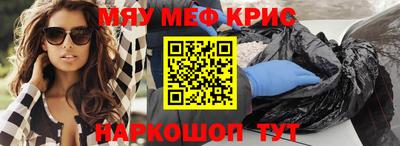 индика Заволжье