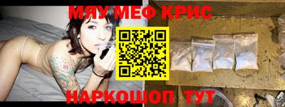 метамфетамин Жуковский