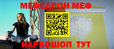метамфетамин Жуковский