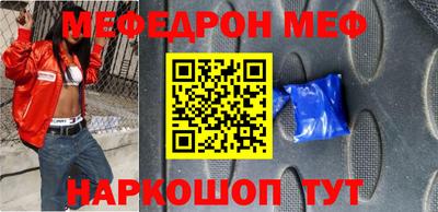 эйфоретик Балашиха