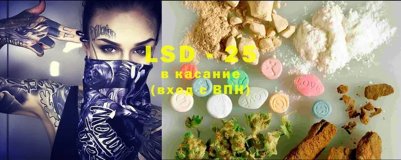 МЕГА как войти  Стрежевой  LSD-25 экстази ecstasy  купить наркотик 